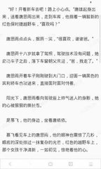 菲律宾护照在移民局可以拿回来吗，有什么规定吗